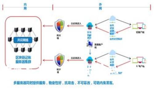 TP钱包跨链交易指南：轻松实现多链资产互通