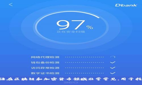 “加密货币钱包”可以翻译为“Cryptocurrency Wallet”。这个术语在区块链和加密货币领域非常常见，用于指代存储和管理数字资产（如比特币、以太坊等）的软件或硬件工具。
