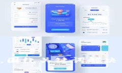 思考一个且的，围绕关键词解决用户痛