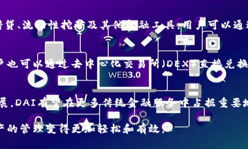 在TP钱包（TokenPocket钱包）等数字加密货币钱包中，