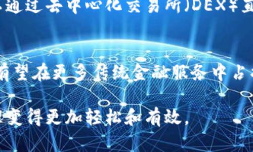 在TP钱包（TokenPocket钱包）等数字加密货币钱包中，