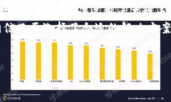     TP钱包提币一直在打包中？解决方案