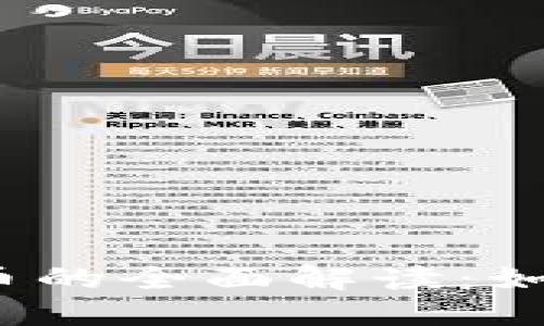 冰墩墩数字加密货币的全面解读：如何投资及避开风险？