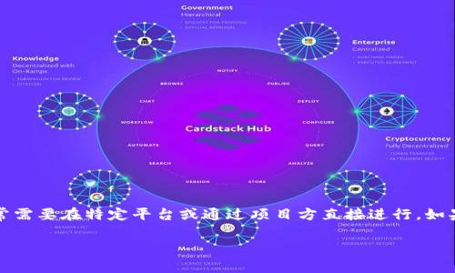 目前，TP钱包并不支持直接通过其平台进行Avalanche（雪崩链）代币的预售。Avalanche链上的各类预售活动通常需要在特定平台或通过项目方直接进行。如果您想购买Avalanche链上的代币，建议访问官方的Avalanche网站或使用支持该链的去中心化交易所进行操作。

如果您对TP钱包的使用或者Avalanche上的其它功能有疑问，可以继续询问。我会尽力为您解答。