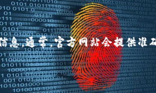 关于TP钱包（TP Wallet）的客服电话，建议您直接访问其官方网站或者在TP钱包的应用程序中查找最新的客服信息。通常，官方网站会提供准确和最新的联系客服方式以及联系电话。如果您在使用过程中遇到问题，也可以通过应用内的客服渠道进行咨询。

如需进一步帮助，请告诉我。