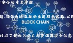 关于TP钱包的客服电话和客服支持，以