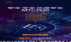 如何检测TP钱包安全问题? 保护你的数