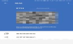 TP钱包币上涨但无法出售？全面解析解