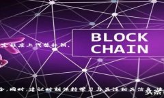 jiaotiTP钱包私钥获取全攻略：如何安全