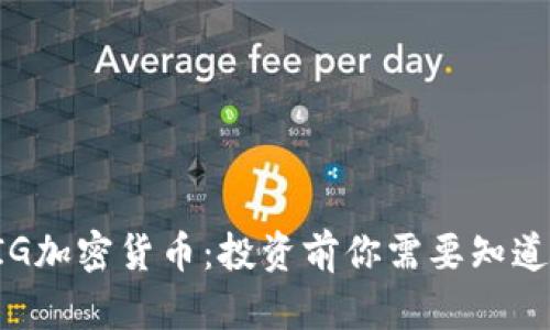 解密FIG加密货币：投资前你需要知道的真相