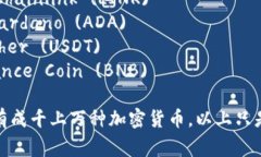 以下是一些常见的加密货币及其英文名