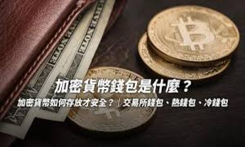 

加密货币投资：何时是最佳时机？揭秘市场趋势与投资策略