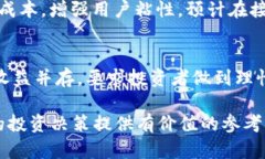 揭开IAS2加密货币的神秘面纱：投资潜