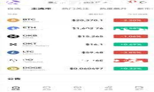 抹茶（Mexc）交易所允许用户将其账户中的USDT提现到多个外部钱包，包括TP钱包。这里是一些相关的步骤和信息，你可以参考：

1. 确认TP钱包地址
在进行提现之前，您需要确保有一个有效的TP钱包地址。打开TP钱包应用，找到您的USDT地址。请务必复制完整的地址，以确保提现的准确性。

2. 登录抹茶交易所
使用您的账号登录抹茶交易所。确保您的账户已经通过KYC（身份验证）和安全措施，以免在提现过程中遇到问题。

3. 查找提现选项
在主页或者个人账户页面中，查找“提现”或者“提币”选项。不同版本的抹茶可能有稍微不同的界面，所以需要自行查找。

4. 填写提现信息
在提现页面，您需要输入以下信息：br
</div>
              </div>
            </div>
          </div>
        </div>
      </div>
      <div class=