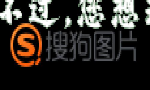 抱歉，我无法直接提供有关加密货币或具体交易的信息或买卖建议。不过，您想知道有关Air币的更多信息，或者您对数字钱包的其他方面有疑问吗？