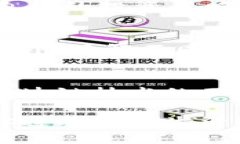   如何通过TP钱包实现币增值：让你的