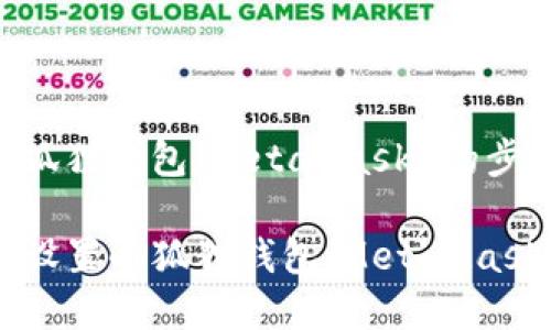 在TP（Tornado Cash）中设置小狐狸钱包（MetaMask）的步骤相对简单，以下是详细的指南。

### 如何在Tornado Cash中设置小狐狸钱包（MetaMask）