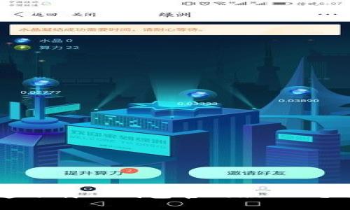 如何安全快速下载TP钱包官网版APP？用户必看指南