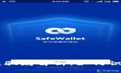 2021年9月TP钱包空投骗局解析：如何识