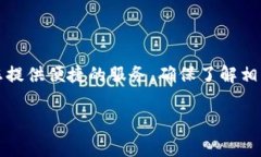 在苹果设备上下载TP钱包的完整操作指