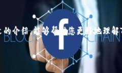   如何顺利完成TP钱包注册海外地址的