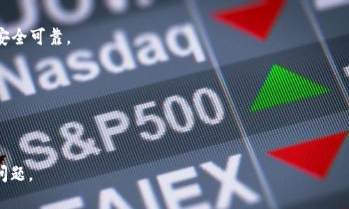 关于“T P 钱包”的下载，首先需要明确的是“T P 钱包”具体指的是哪个应用程序。市面上有许多不同的钱包应用，其中一些可能是加密货币钱包，而另一些则可能是传统的数字支付钱包。如果您想下载“T P 钱包”，请按照以下步骤操作：

1. **设备认证**：确保您的手机或计算机可以安装APP。对于手机，您需要确认您的手机系统是Android还是iOS，以便前往相应的应用商店。

2. **访问应用商店**：
   - **Android用户**可以前往Google Play商店，在搜索框中输入“TP钱包”进行搜索。
   - **iOS用户**则可以前往App Store，使用同样的方法进行搜索。

3. **下载与安装**：找到正确的应用后，点击下载并安装。请检查应用的评分与评论，以确保其安全可靠。

4. **官方来源**：最好从官方渠道下载应用程序，以避免潜在的安全风险。

5. **后续操作**：下载完成后，查看相关的使用说明，以便充分利用该钱包的功能。

如您有进一步的问题或者需要更详细的帮助，请提供更多的信息，使我能够更准确地解答您的问题。