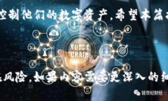 : 如何在TP钱包中取消波链授权？详尽