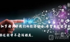  如何轻松迁移TP钱包到新手机，保障数