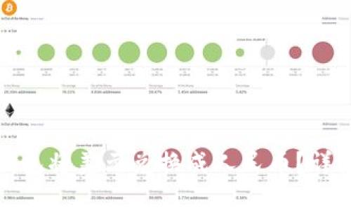 如何使用TP钱包将美元兑换成人民币？详细教程与建议