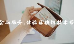 苹果可以使用TP钱包（Token Pocket钱包）