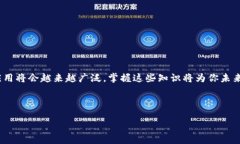   通过TP钱包获取合约地址快速买币的