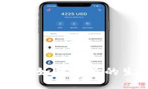 探索加密货币的应用：如何为你的生活带来便利与价值