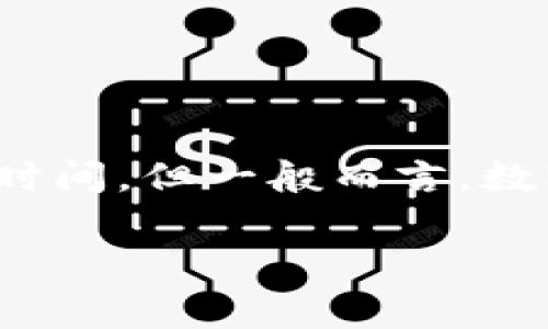 TP钱包（TP Wallet）是一款数字资产钱包，专注于提供多链资产管理服务。目前尚无明确的官方日期可追溯到TP钱包的推出时间，但一般而言，数字钱包的开发通常会伴随区块链技术的进步。在数字资产领域，许多钱包在2017年及其后开始逐渐涌现，并不断进行更新与。

如果您有关于TP钱包的具体功能或使用方法的兴趣，我可以提供更多详细的信息。