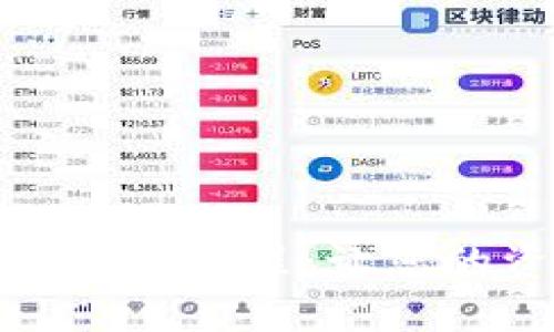 TP钱包转账撤回教程：让您的资金更安全