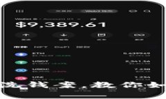 英国警方破获加密货币洗钱案，教你如