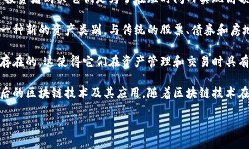 加密货币算作一种高风险、高回报的投资类型，具体来看，它可以归类为以下几种投资类型：

1. **投机性投资**：加密货币的价格波动剧烈，许多投资者购买它们是为了在短时间内实现高额回报，这是典型的投机行为。

2. **资产类别**：加密货币正在被许多投资者视作一种新的资产类别，与传统的股票、债券和房地产相对立。

3. **数字资产投资**：由于加密货币是以数字形式存在的，这使得它们在资产管理和交易时具有不同于传统资产的特殊性质。

4. **科技投资**：投资加密货币本质上也是投资背后的区块链技术及其应用，随着区块链技术在各个领域的应用增加，相关的加密货币也可能受益。

以上分类说明了加密货币投資的多样性和复杂性。