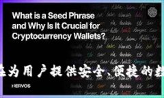 TP数字钱包是由TP集团（TP Group）推出的