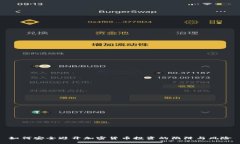 如何安全避开加密货币投资的陷阱与风