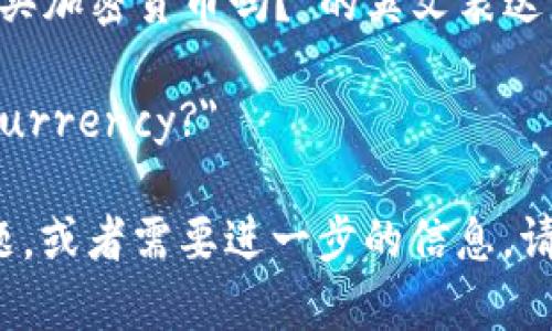 如果您想询问“可以购买加密货币吗？”的英文表达，可以用以下方式表达：

