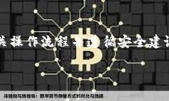 私钥是钱包中非常重要的部分，它关系