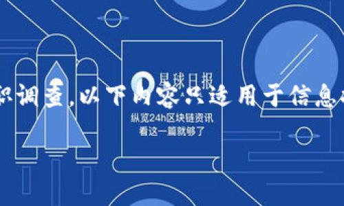 注意：由于涉及具体的产品和服务，请在使用或投资之前进行进一步的研究和尽职调查。以下内容只适用于信息提供，不构成任何投资建议。具体的市场情况、法规政策及产品部分可能随时变化。

如何确保您的TP钱包中的币数量始终准确？