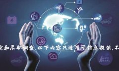 注意：由于涉及具体的产品和服务，请