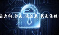 关于“最近TP钱包最热的币”，我可以