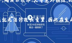 在加密货币和区块链领域，助记词是用