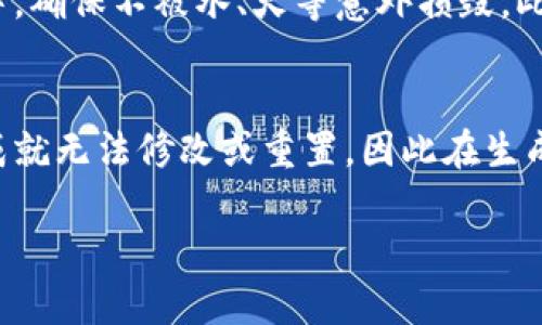 在加密货币和区块链领域，助记词是用于生成和恢复钱包的一个重要元素。对于T P钱包，助记词的数量通常是由钱包的生成算法决定的。下面是一些相关信息：

什么是助记词？
助记词是一组由随机生成的单词组成的序列，用于安全地存储和恢复你的加密货币钱包。助记词通常是12个、15个、18个、21个或24个单词。它们的主要作用是方便用户记住自己的私钥，进而确保在需要时能够恢复自己的钱包。

T P钱包的助记词设置
T P钱包通常提供多种选项来生成助记词，以确保安全性和用户的需求。一般来说，T P钱包采用的助记词长度是12个单词。这些单词是通过一定的算法随机生成的，并且每个钱包的助记词都是独一无二的。

如何生成助记词？
生成助记词的过程通常是在用户创建新钱包时自动进行的。用户只需按照界面提示进行操作，钱包软件会生成一组随机的助记词，并提示用户妥善保存。这一过程是完全自动化的，用户无需手动输入单词。

助记词的重要性
助记词对于任何加密货币用户来说都是至关重要的。如果你丢失了钱包或忘记了密码，通过助记词可以轻松恢复钱包的访问权限。因此，妥善保管助记词是每位用户的基本任务。

助记词的安全存储
保护助记词的安全尤为重要。推荐的做法是将助记词写在纸上并存放在安全的地方，例如保险箱中，确保不被水、火等意外损毁。此外，数字存储也是一个选项，但需加密保存以避免黑客攻击。

常见问题解答
许多用户在使用T P钱包时可能会有疑问，例如“如果我忘记助记词怎么办？”其实，助记词一旦生成就无法修改或重置，因此在生成后一定要妥善保存。如果助记词丢失，用户将无法再次访问其钱包及其中的资产。

### 如何安全管理T P钱包中的助记词？