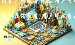 在TP钱包中，＂Free＂通常指的是一笔交