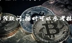 抹茶交易所（Matcha）上的资产提取到