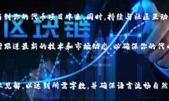 如何在TP钱包发行个人代币：简单步骤