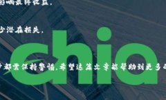    TP钱包如何将数字货币卖到交易所？