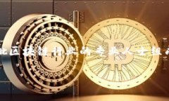 TP钱包（TokenPocket）是一款广受欢迎的